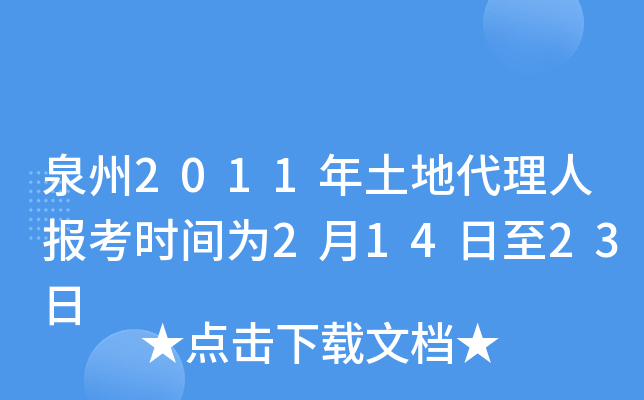 Ȫ2011شˈ󿼕rg21423