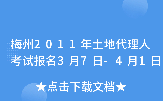 ÷2011ش˿ԇ37-41