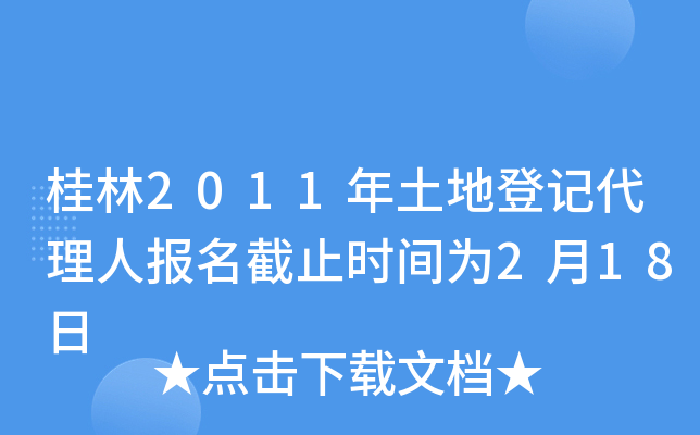 2011صӛˈֹrg218