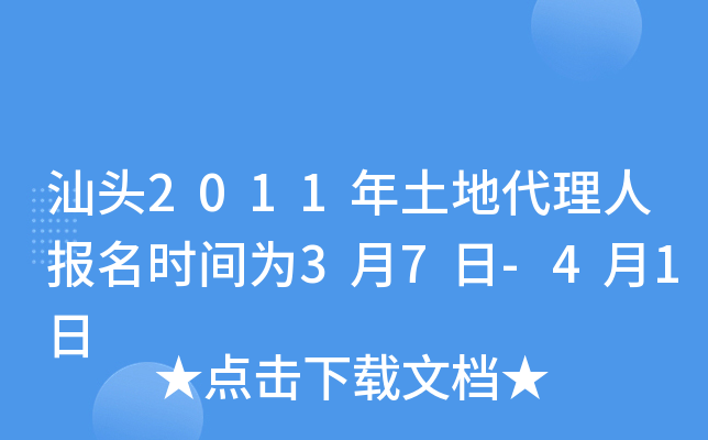 ^2011شˈrg37-41