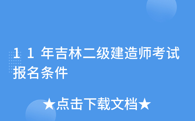 11꼪ֶ쎟ԇl