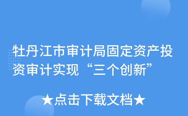 ĵЌӋ̶ֹYa(chn)ͶYӋ(sh)F(xin)(chung)¡