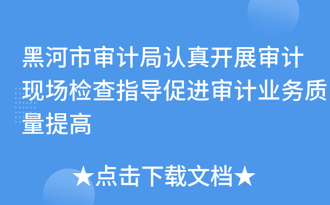 ںЌӋ(j)J(rn)_չӋ(j)F(xin)(chng)zָ(do)M(jn)Ӌ(j)I(y)(w)|(zh)