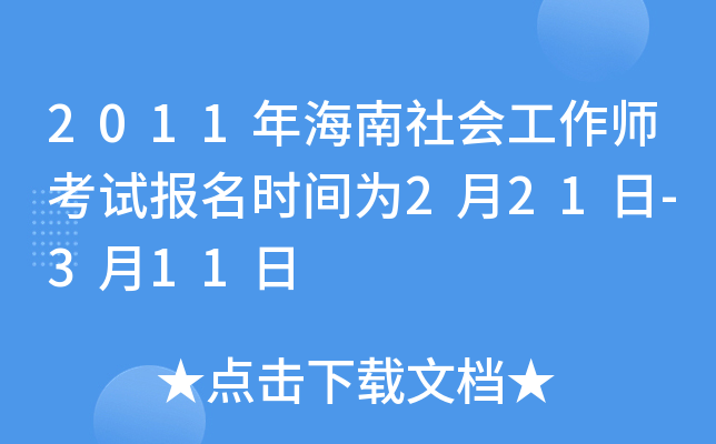 2011꺣(hu)ԇ(bo)r(sh)g221-311