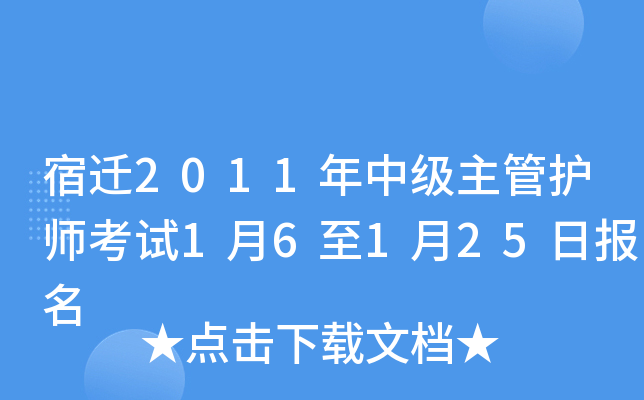 w2011м(j)o(h)ԇ16125?qng)?bo)
