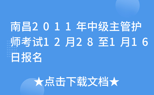 ϲ2011м(j)o(h)ԇ1228116?qng)?bo)