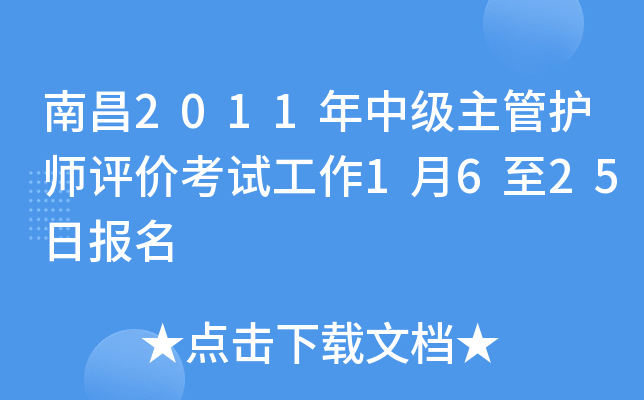 ϲ2011м(j)o(h)u(png)r(ji)ԇ1625?qng)?bo)