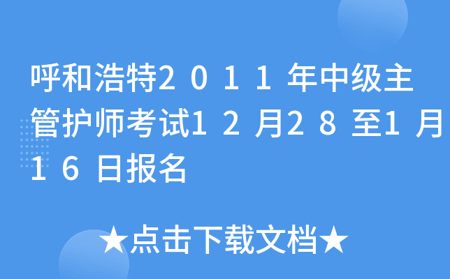 ͺ2011мoԇ1228116Ո