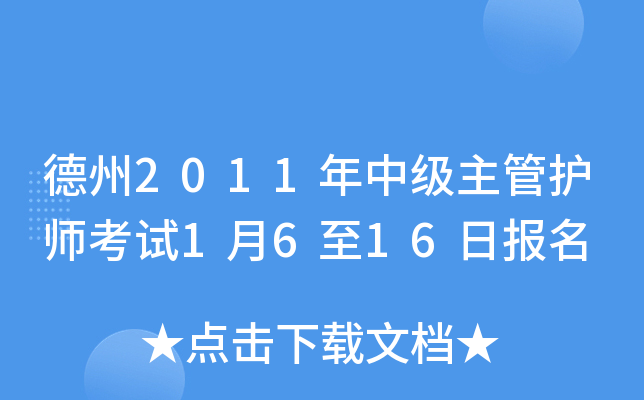 2011мoԇ1616Ո