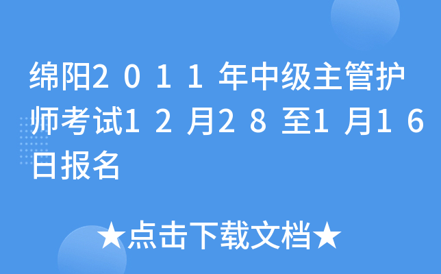 d2011мoԇ1228116Ո