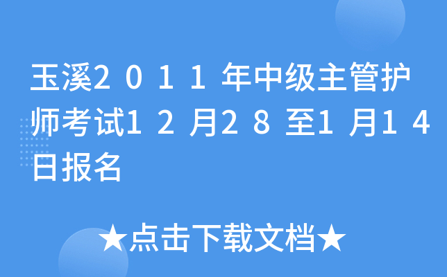 Ϫ2011мo(h)ԇ1228114Ո(bo)