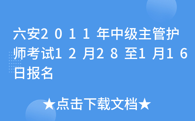2011м(j)o(h)ԇ1228116Ո(bo)