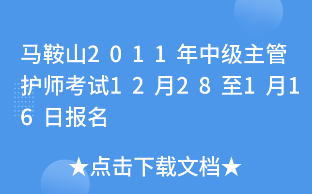 Rɽ2011мoԇ1228116Ո