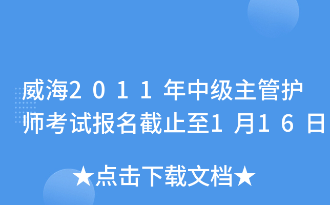 2011м(j)o(h)ԇ(bo)ֹ116