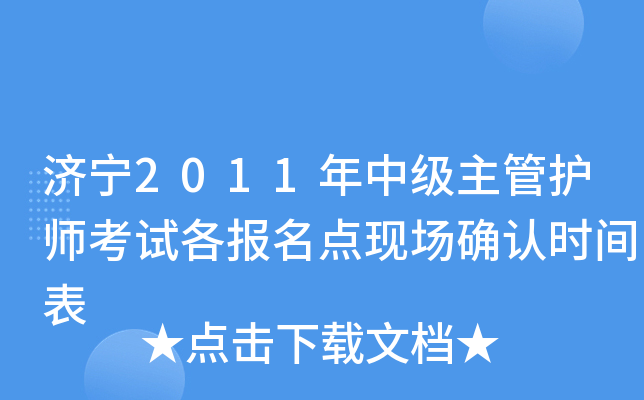 2011мoԇcF(xin)_J(rn)rg