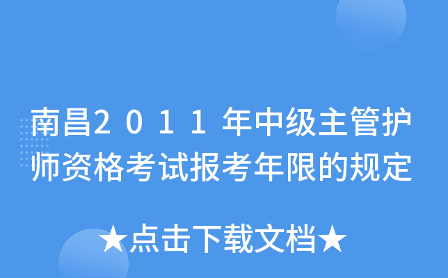ϲ2011м(j)o(h)Yԇ(bo)޵Ҏ(gu)