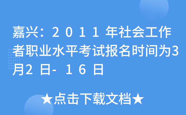d2011I(y)ˮƽԇrg32-16