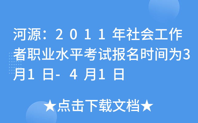 Դ2011I(y)ˮƽԇrg31-41