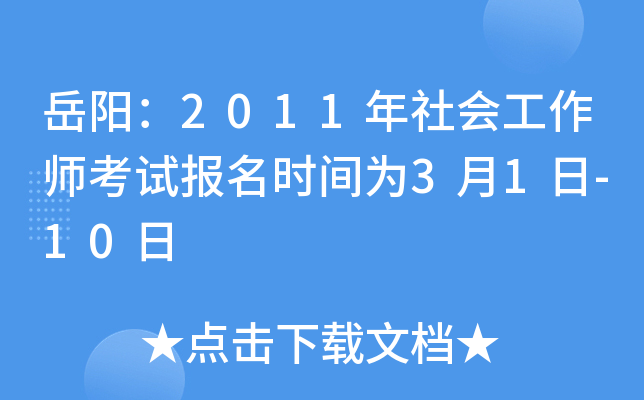 ꖣ2011ԇrg31-10