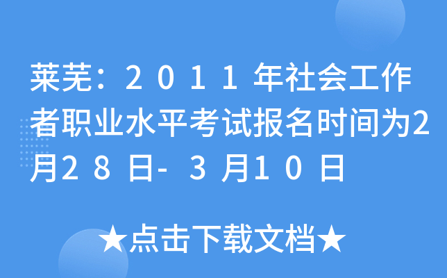 Rʏ2011(hu)I(y)ˮƽԇ(bo)r(sh)g228-310