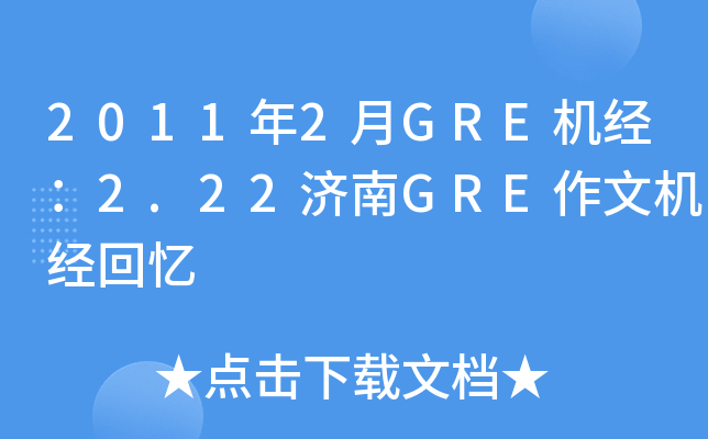 20112GREC(j)(jng)2.22(j)GREęC(j)(jng)ؑ