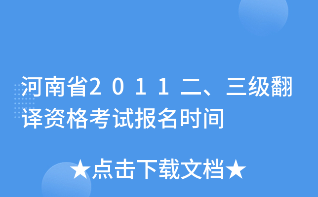 ʡ2011gYԇrg