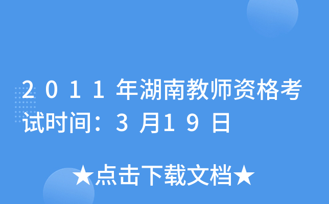2011Ͻ̎Yԇrg319