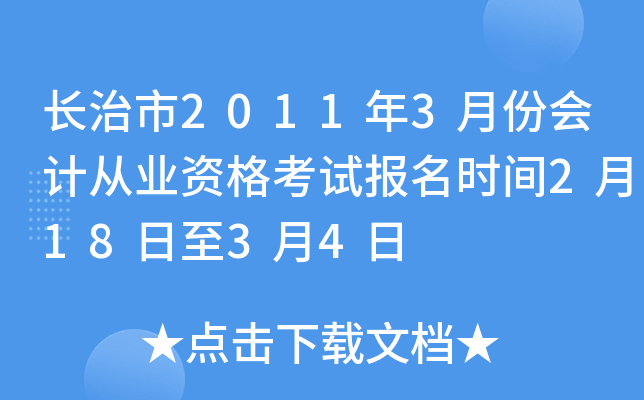 L20113·ݕӋĘI(y)Yԇrg21834