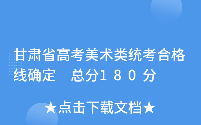 Cʡ߿g(sh)y(tng)ϸ񾀴_ 180
