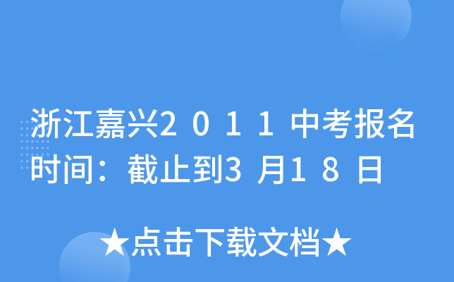 㽭d2011п(bo)r(sh)gֹ318