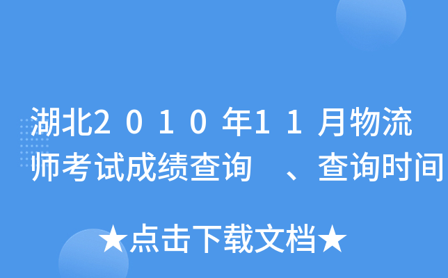 201011ԇɿԃ ԃr(sh)g