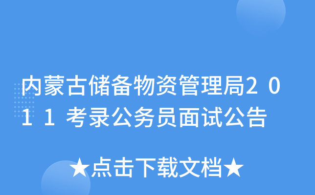 (ni)ɹŃ(ch)Y2011䛹(w)Tԇ
