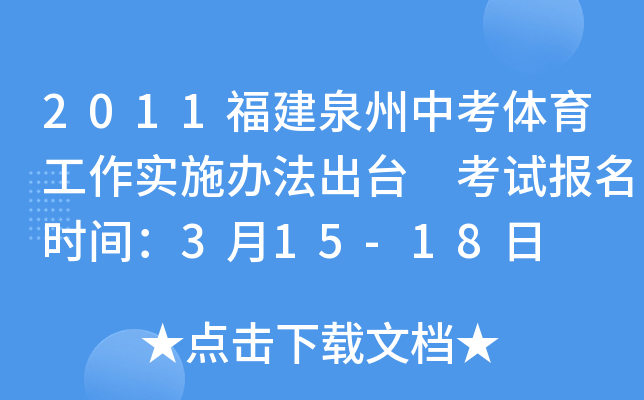 2011Ȫпw(sh)ʩk_(ti) ԇ(bo)r(sh)g315-18