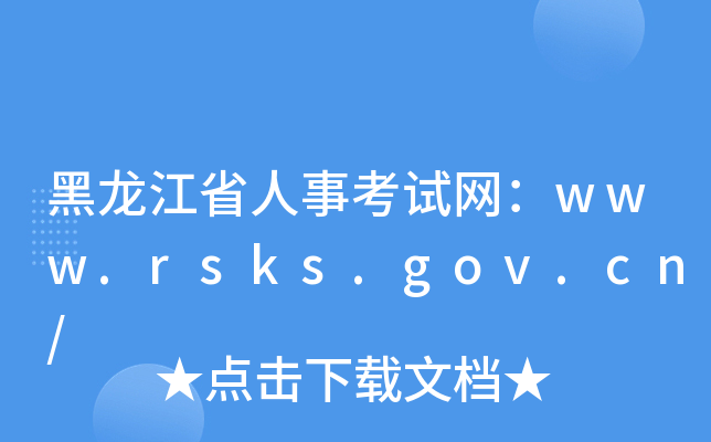 ʡ¿ԇW(wng)www.rsks.gov.cn/