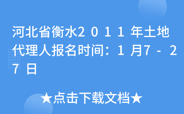 ӱʡˮ2011شˈ(bo)r(sh)g17-27