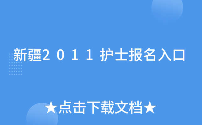 ½2011oʿ