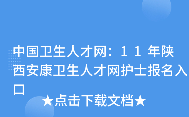 Їl(wi)˲žW(wng)11l(wi)˲žW(wng)o(h)ʿ