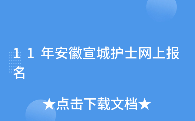 11갲o(h)ʿW(wng)ψ(bo)
