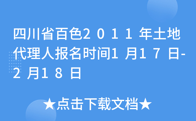 Ĵʡɫ2011شˈrg117-218