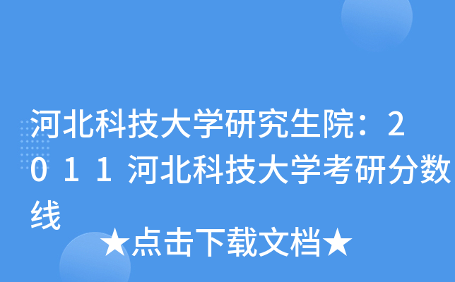 ӱƼW(xu)оԺ2011ӱƼW(xu)з?jn)?sh)