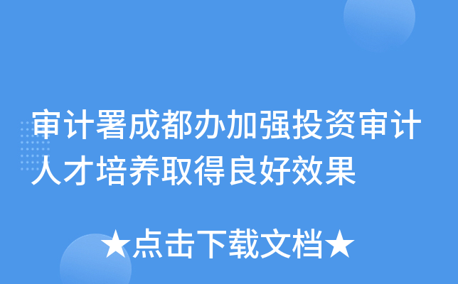 Ӌɶkӏ(qing)ͶYӋ˲B(yng)ȡЧ