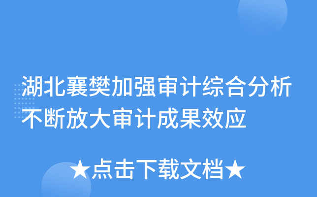 差ӏ(qing)Ӌ(j)CϷŴӋ(j)ɹЧ(yng)