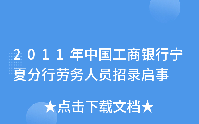 2011ЇyЌķЄڄˆT䛆