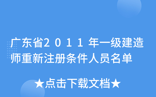 V|ʡ2011һ쎟עԗlˆT