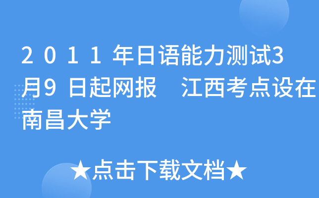 2011Z(y)y(c)ԇ39W(wng)(bo) c(din)O(sh)ϲW(xu)