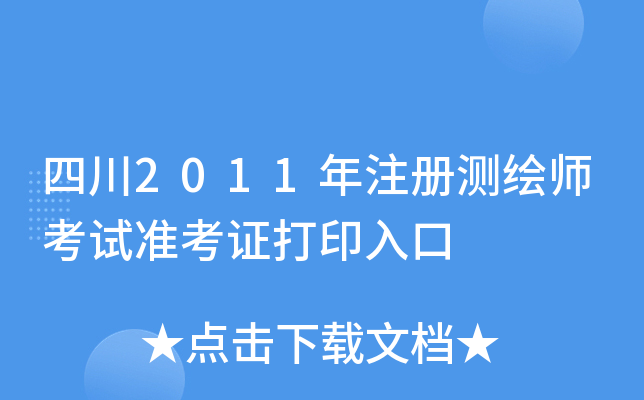 Ĵ2011עԜyLԇʿCӡ