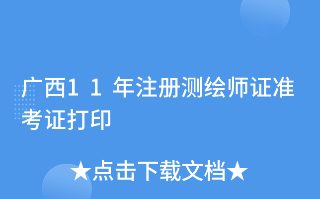 V11עԜyLC(zhn)Cӡ