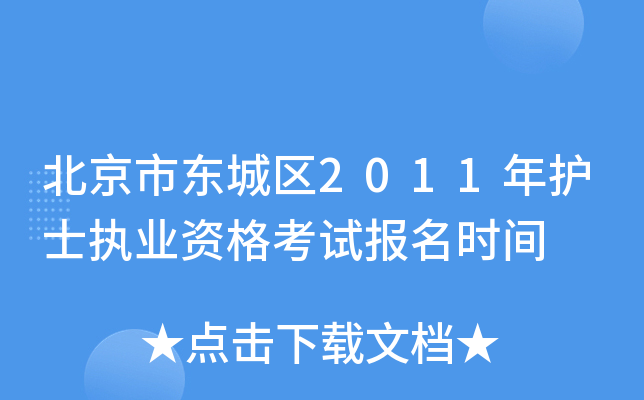 Ж|ǅ^(q)2011o(h)ʿ(zh)I(y)Yԇ(bo)r(sh)g