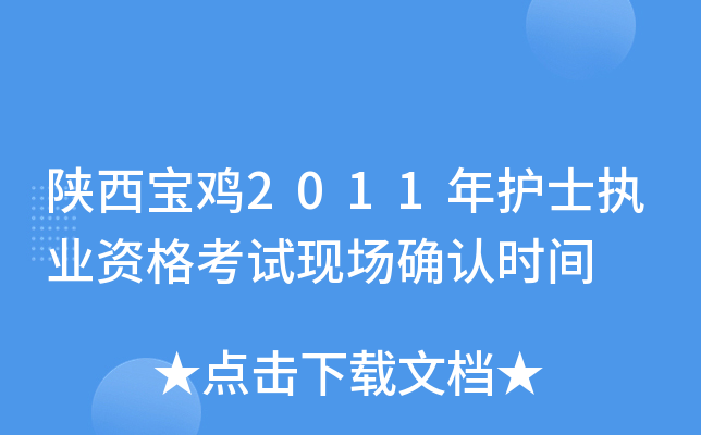 u2011o(h)ʿ(zh)I(y)YԇF(xin)(chng)_J(rn)r(sh)g