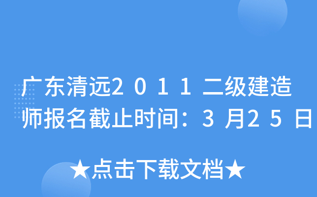 V|h(yun)2011(j)쎟(bo)ֹr(sh)g325